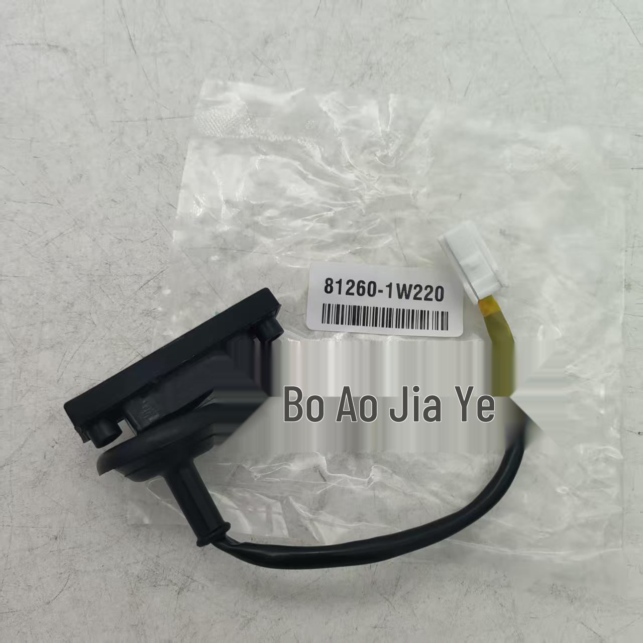 

81260-1W220 Trunk Switch for 2012-2017 Hyundai Kia Rio/Pride.
