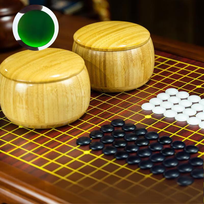 Brangdy Cloud Pattern Go Chess Set