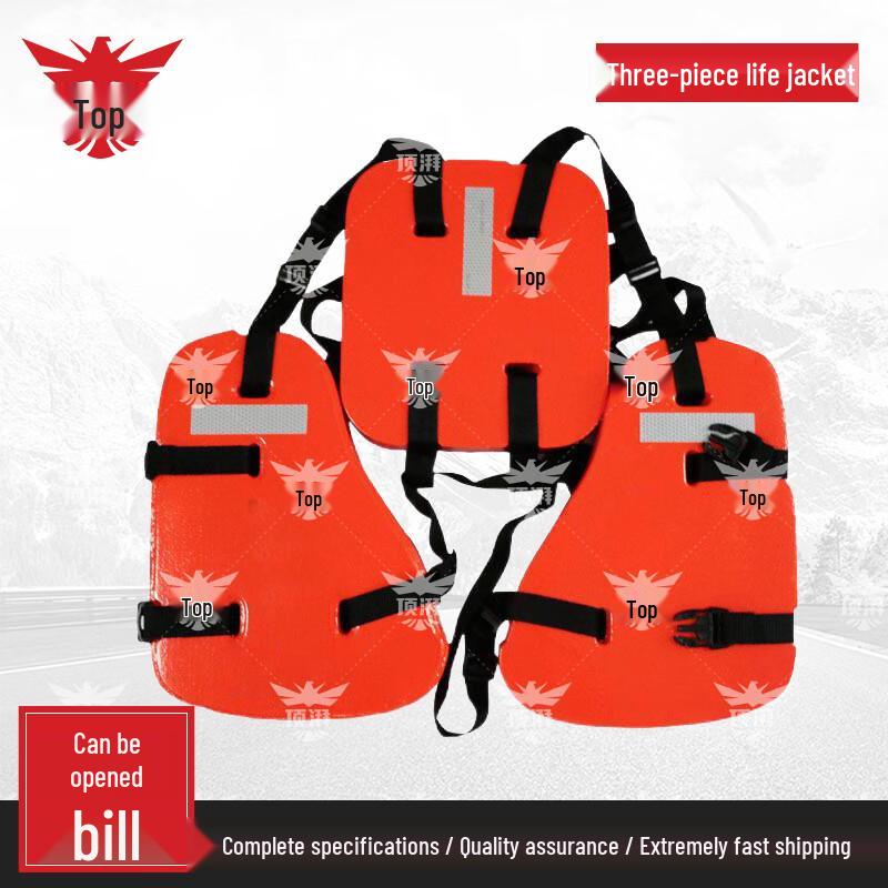 Dingpai Adult Three-Piece Work Life Vest