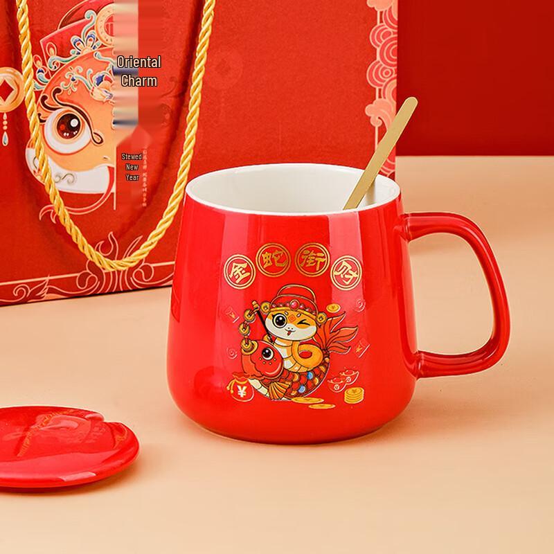 Baizi'en Golden Snake Ceramic Mug Gift Set