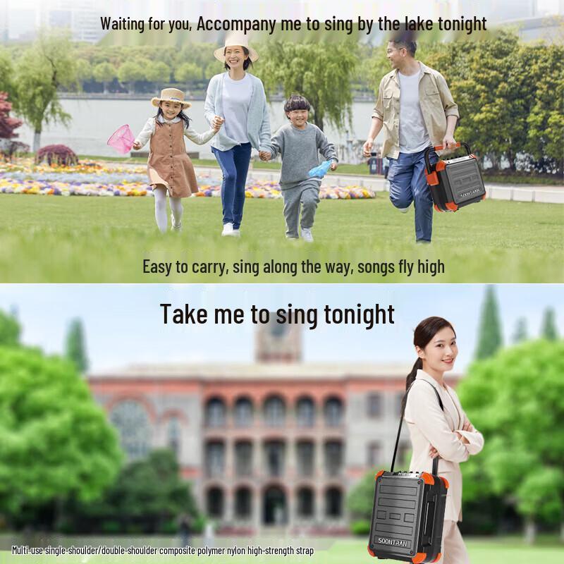 Songchuan SS6 Outdoor Karaoke Speaker System CN plug (adapter included)