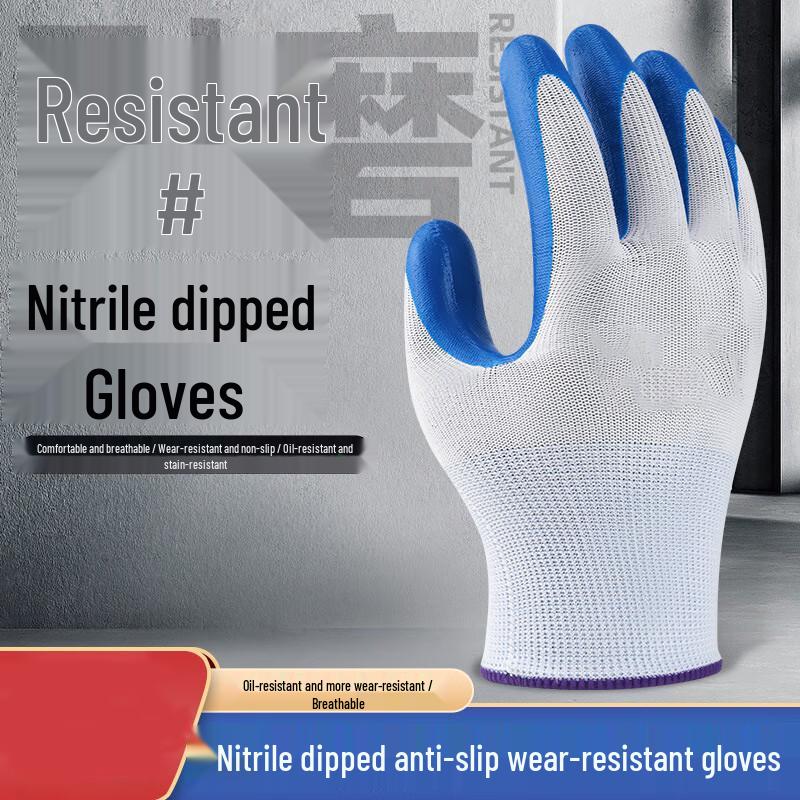 Tianleyu Nitrile Coated Industrial Gloves One Size