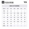 Y-3 Zip-fastening Knitted Sweatshirt IL2058