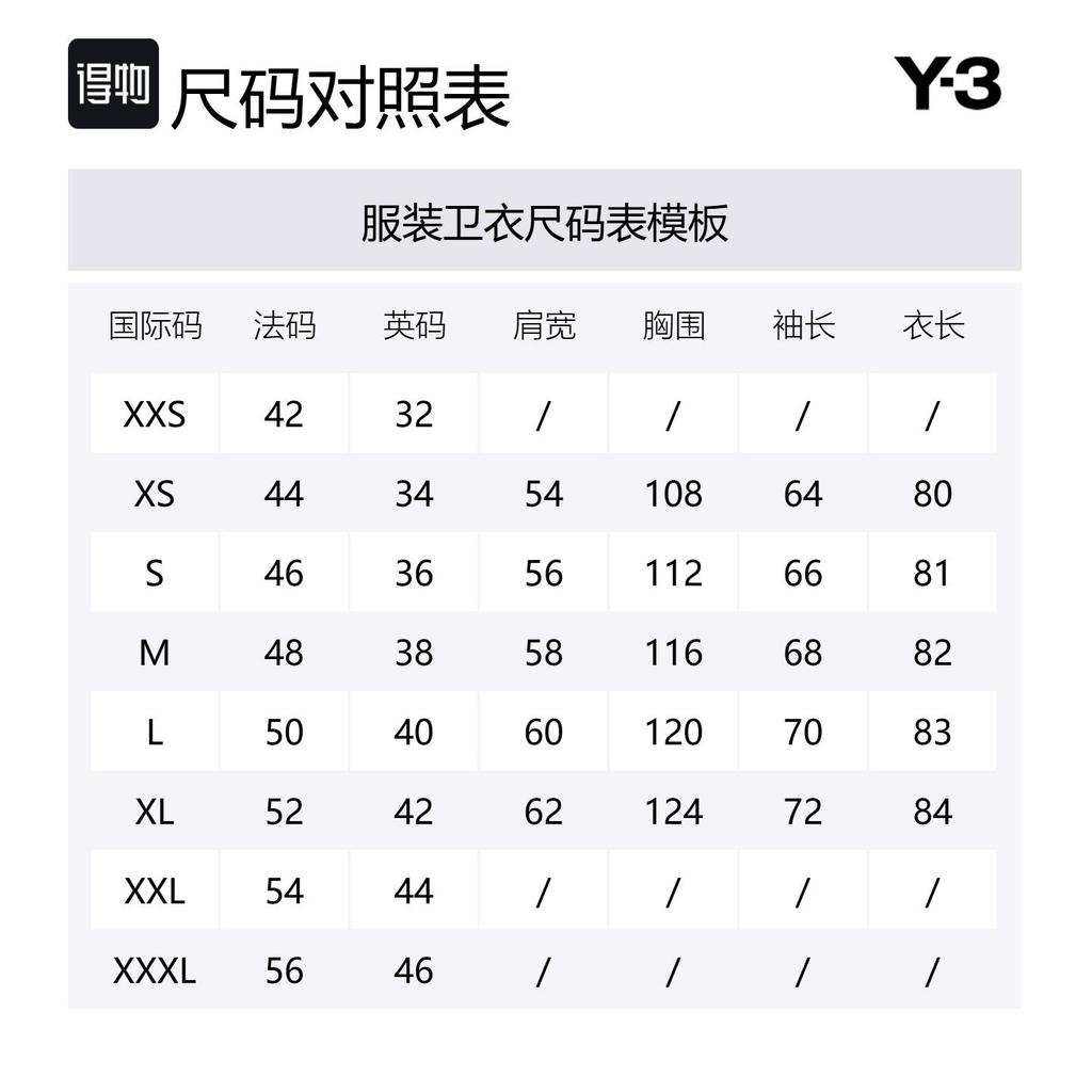 Y-3 Zip-fastening Knitted Sweatshirt IL2058