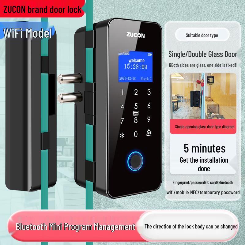 

ZUCON Умный замок для стеклянной двери без сверления, с отпечатком пальца, штекер CN (адаптер в комплекте)