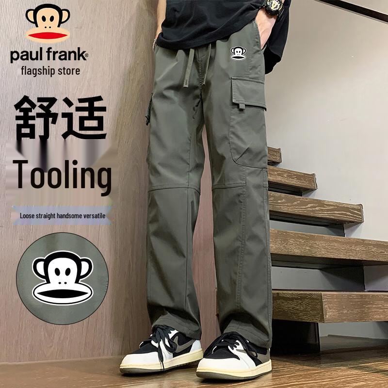 paul frank Men's Drawstring Cargo Pants