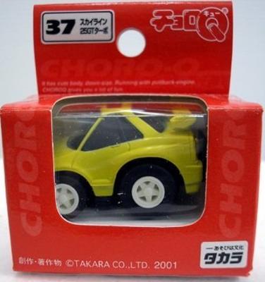 Choro Q 37 Skyline 25GT Turbo