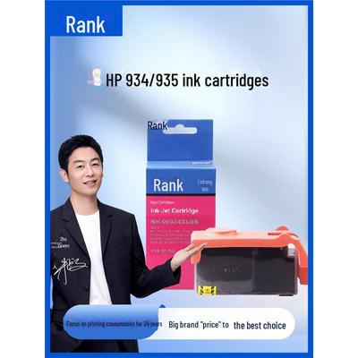 Gezhige Kompatible Tinte für HP 934/935 XL Patronen und HP 6830/6230 Drucker.