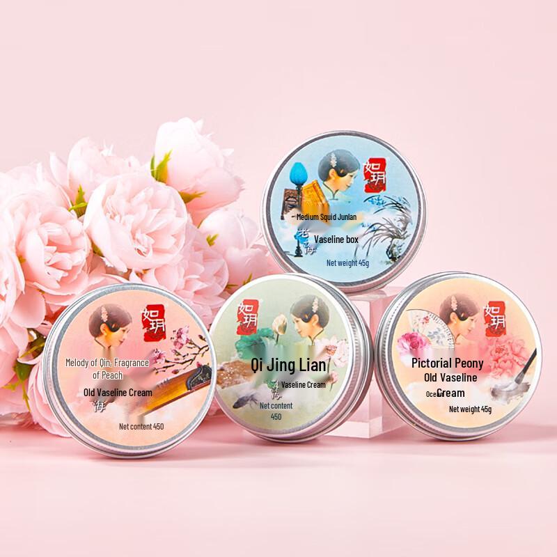 Ru Yue Old Shanghai Vaseline Cream Gift Set