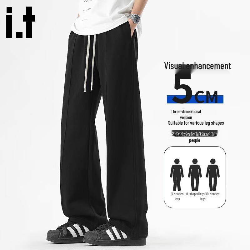 :CHOCOOLATEit Men's Loose Straight-Leg Casual Sweatpants