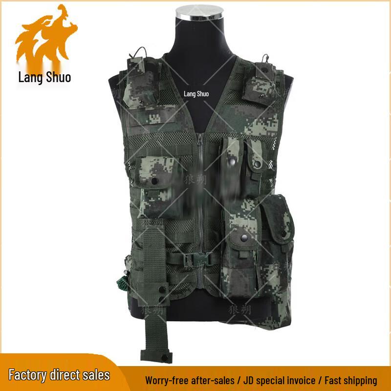 Langshuo Tactical Combat Vest & Carrying Gear
