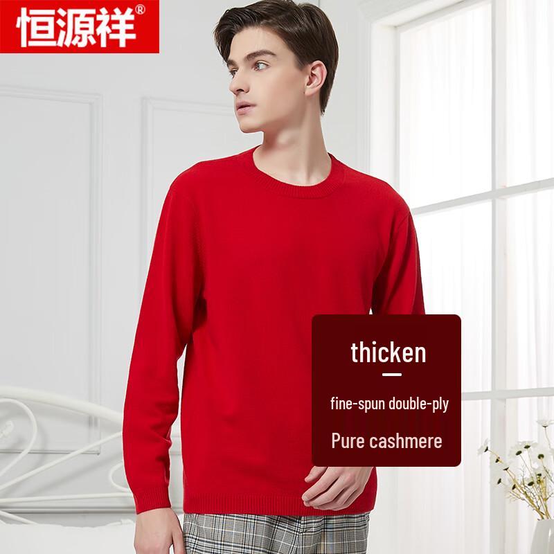 

Мужской свитер Hengyuanxiang из тонкого пряденого чистого кашемира, 68 каунтов, с круглым вырезом 4XL