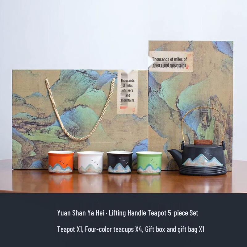 Ailan Huijia  Thousand Mile Rivers  Ceramic Kung Fu Tea Set 5-piece set