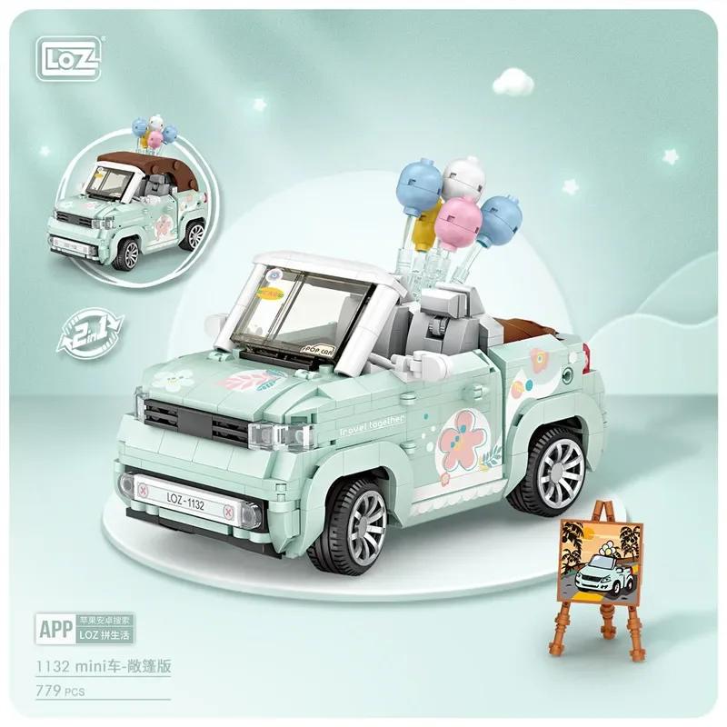 Building blocks car decoration model boys and girls pieced together building blocks toy gifts