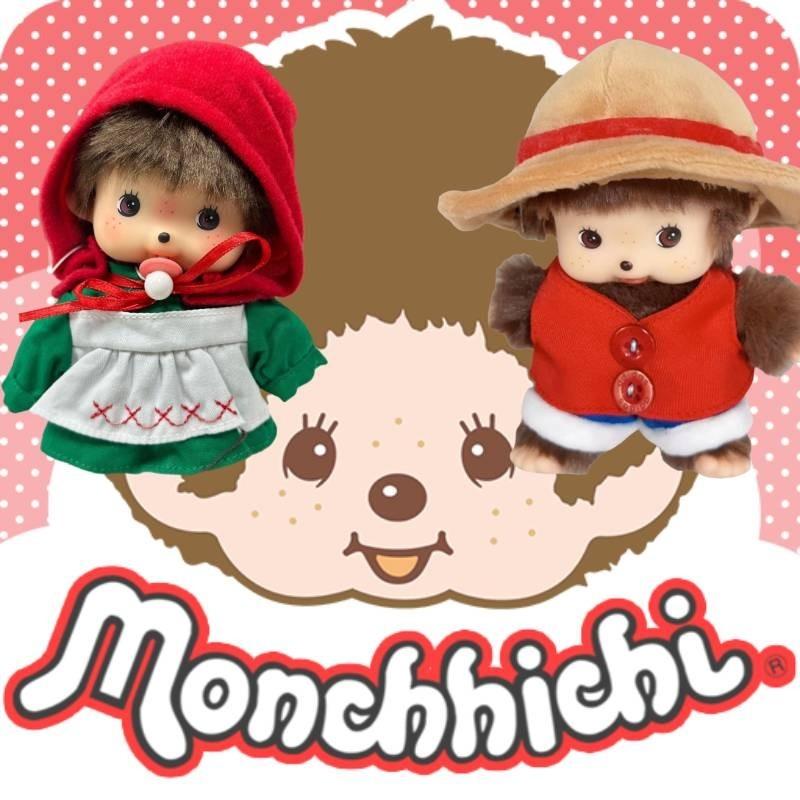 Delightful Plush Toy 15cm Adorable Kindergarten Soft Doll For Kids