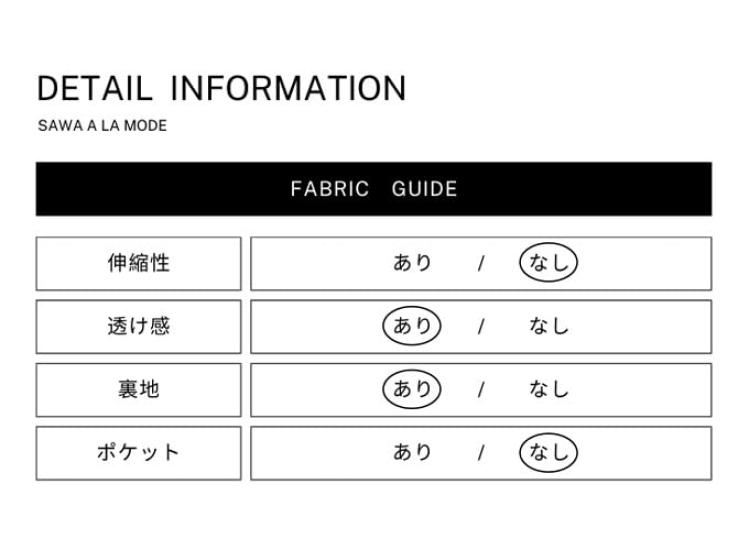[sawa Á La Mode] Sheer Veil Beautiful Ribbon Tape Hem Organza Flare Skirt Women's Fashion Bottoms Skirt Adult Cute Mode-9929 Free Size Black