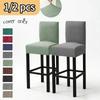 Elastic Bar Chair Covers Soft Jacquard Bar Stool Seat Slipcovers Short Back Small Size Hotel Banquet Dining Chair Case Home