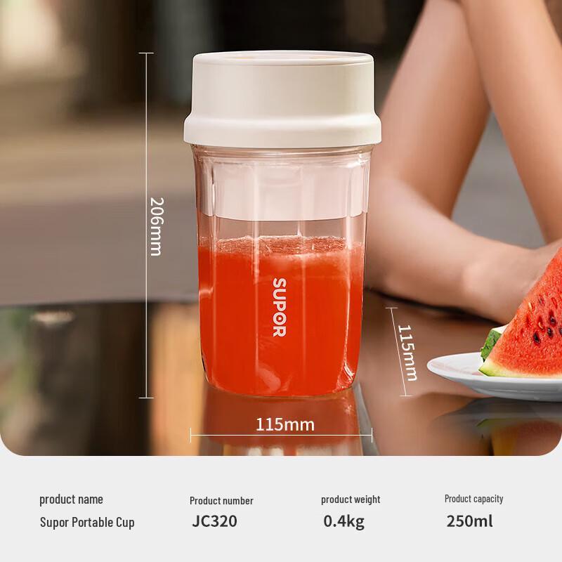 SUPOR Portable Rechargeable Mini Blender Juicer Cup CN plug (adapter included)