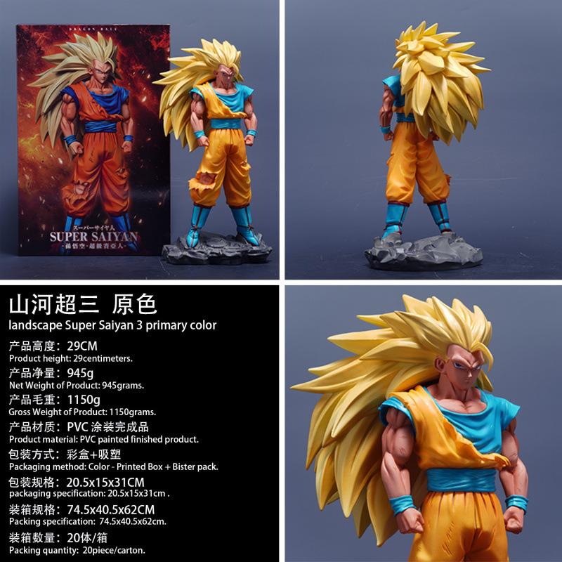 Dragon Ball Figure Mountain and River Super Three Wukong Premium Edition Super Saiyan Tide Play Surrounding Statues Animation Second Dimension