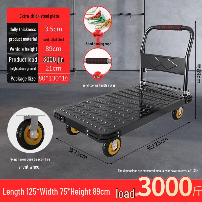 Cloud Rudder Black Steel Heavy Duty Handcart