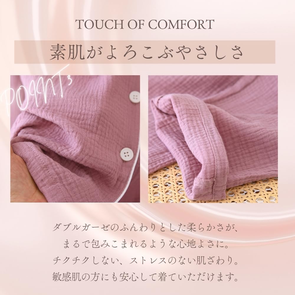Anna aj Japan Double Gauze Long Top and Bottom and Gentle on the Loose Perfect for Loungewear or Hospital Plus Sizes Blue Women's Pajamas, 100%