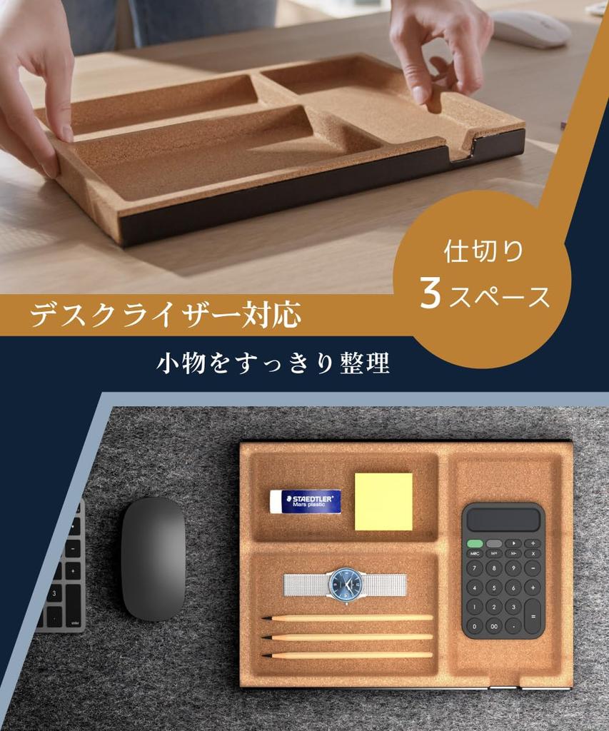 LOE Desktop Storage Stationery Pen with for Monitor Desk Remote 1 Unit (Japanese Design) Organizer, Drawer, Storage, Holder, Dividers, Stand, Add-on,