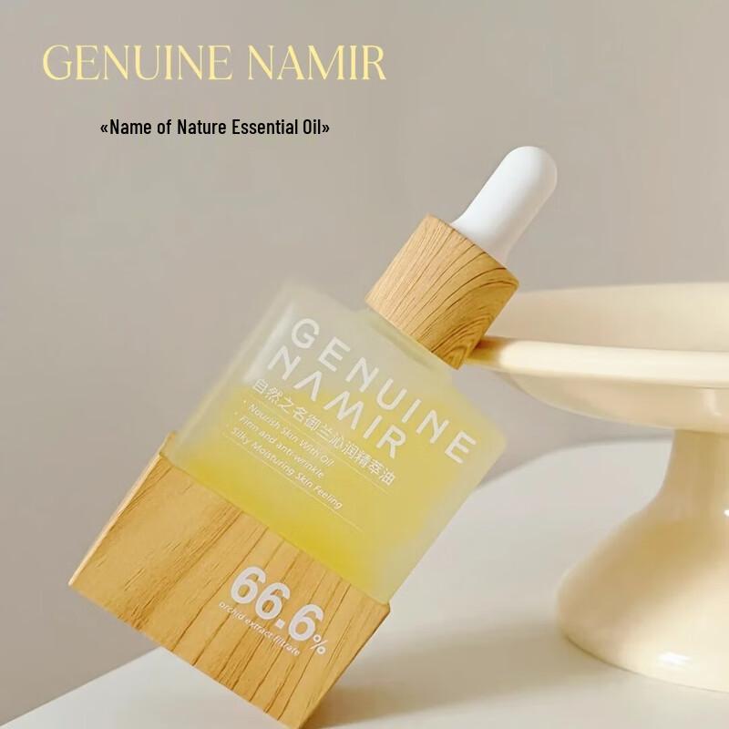 The Name of Nature Orchid Hydrating Essence Oil