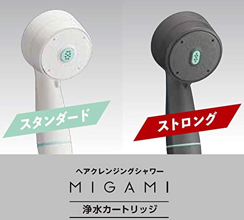 SANEI Firma Sanei Wasserhahn Wasseraufbereitung 3 für Restchlor hergestellt in Japan weiß (früherer Name Seisakusho) Patrone, Stücke, MIGAMI,
