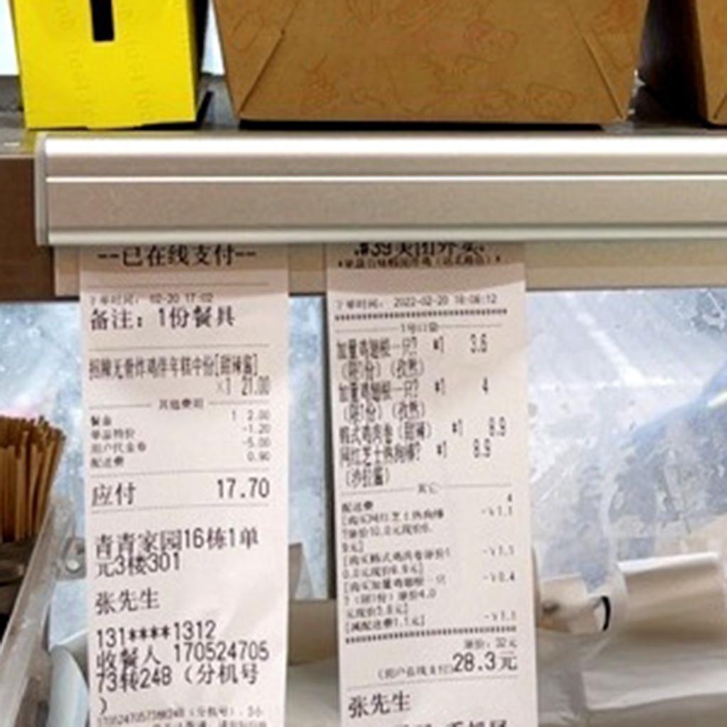 Convenient Sliding Check Rack Easy to Install Order Display Stand Practical Aluminum Ticket Rack for Delivery Staff