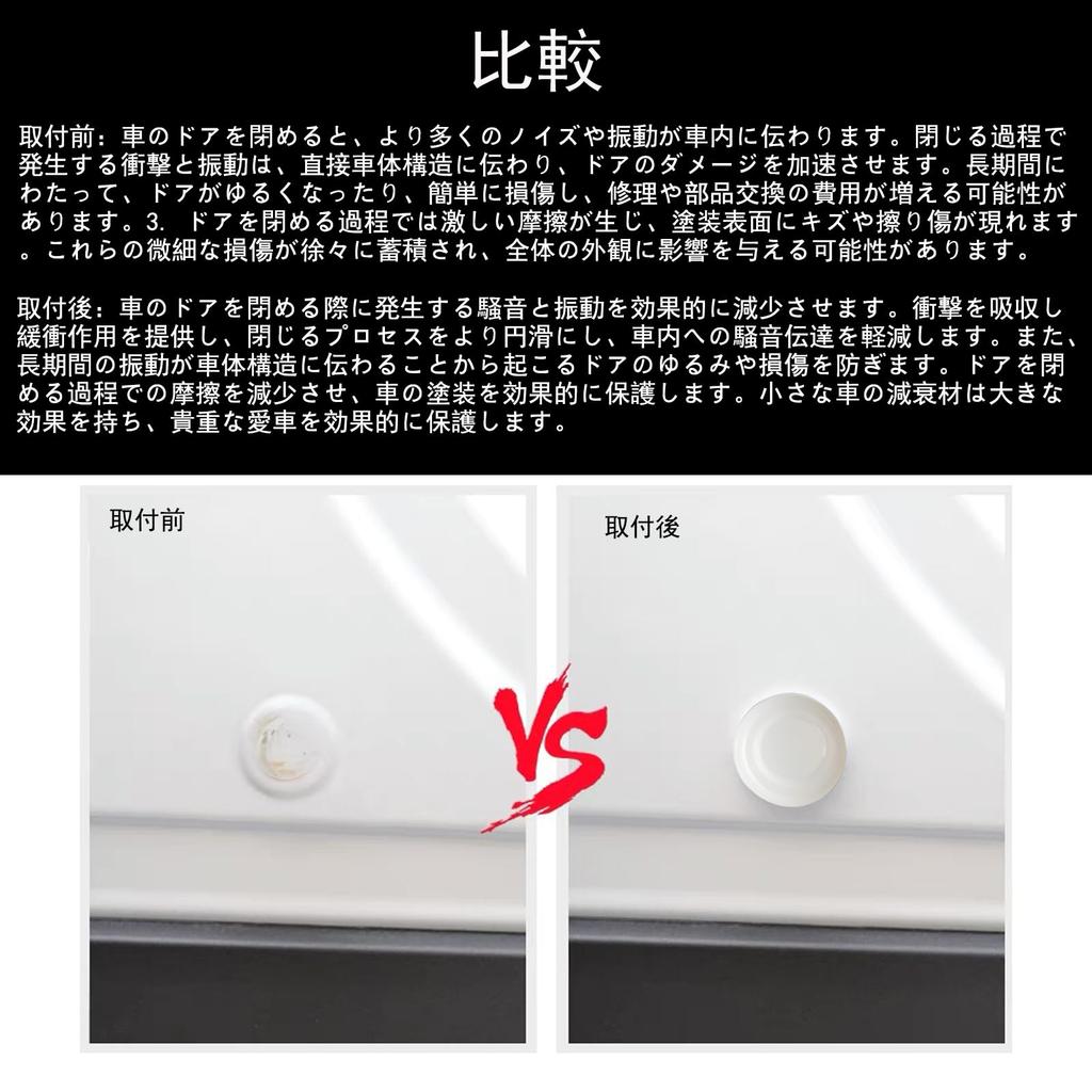 Car Door Silent Shock Absorber For Toyota GR Corolla 2022~ / Toyota New Corolla