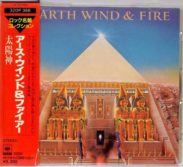 

CD EARTH, WIND & FIRE - All n All 32DP366 CBS SONY 1977 Japan Soul/Funk Used