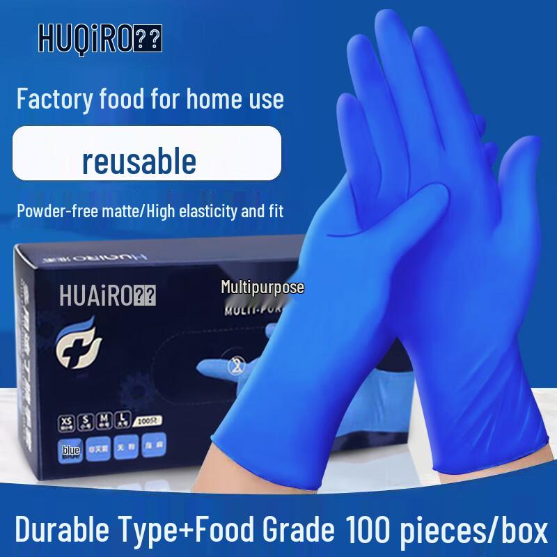 Beiyipin Disposable Food-Grade Gloves
