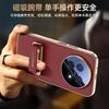 Applicable To Huawei 90promax Mobile Phone Case Bracket Wristband 90plus All-inclusive Lens Anti-drop Business Leather Case