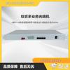 Zhonglu Bestcom Multi-service Fiber Optic Transceiver (CN Version)
