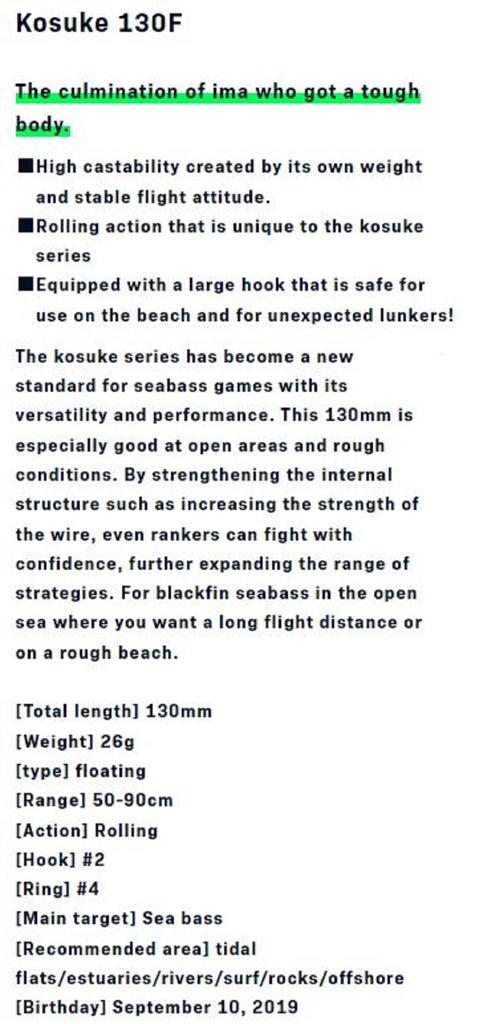 Ima Kosuke 130F Floating Lure 010 (4929)