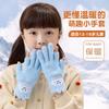 Children's Gloves Winter Primary School Students Writing Girls Five Fingers Warm Knitting Girls Homework Leakage Two Fingers Children's Gloves