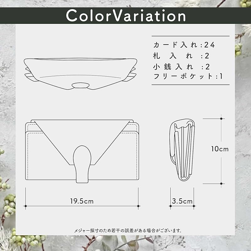 [Legare] [Legale] long wallet ladies large capacity garcon wallet open wide dustpan type coin purse (ivory)