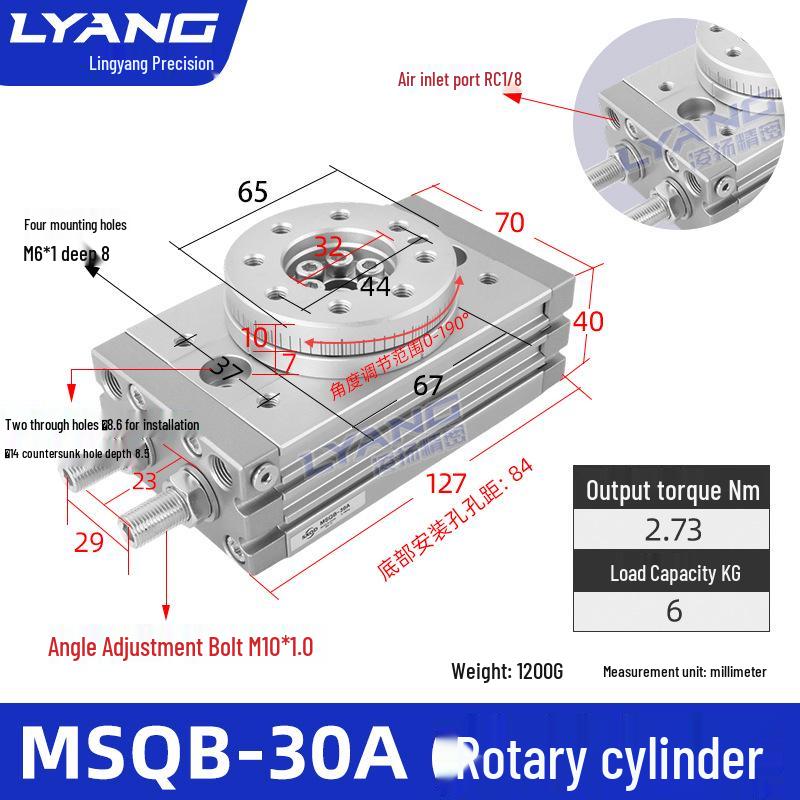 MSQB Series Rotary Actuator: 0-180° Adjustable Angle with Multiple Mounting Holes and Buffering