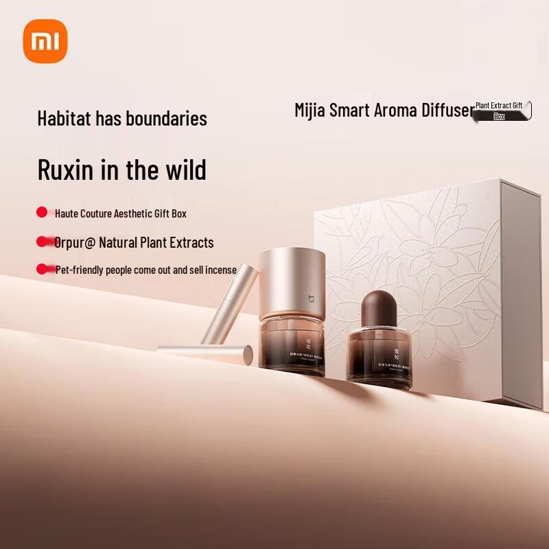 Xiaomi Mijia Smart Aroma Diffuser Set