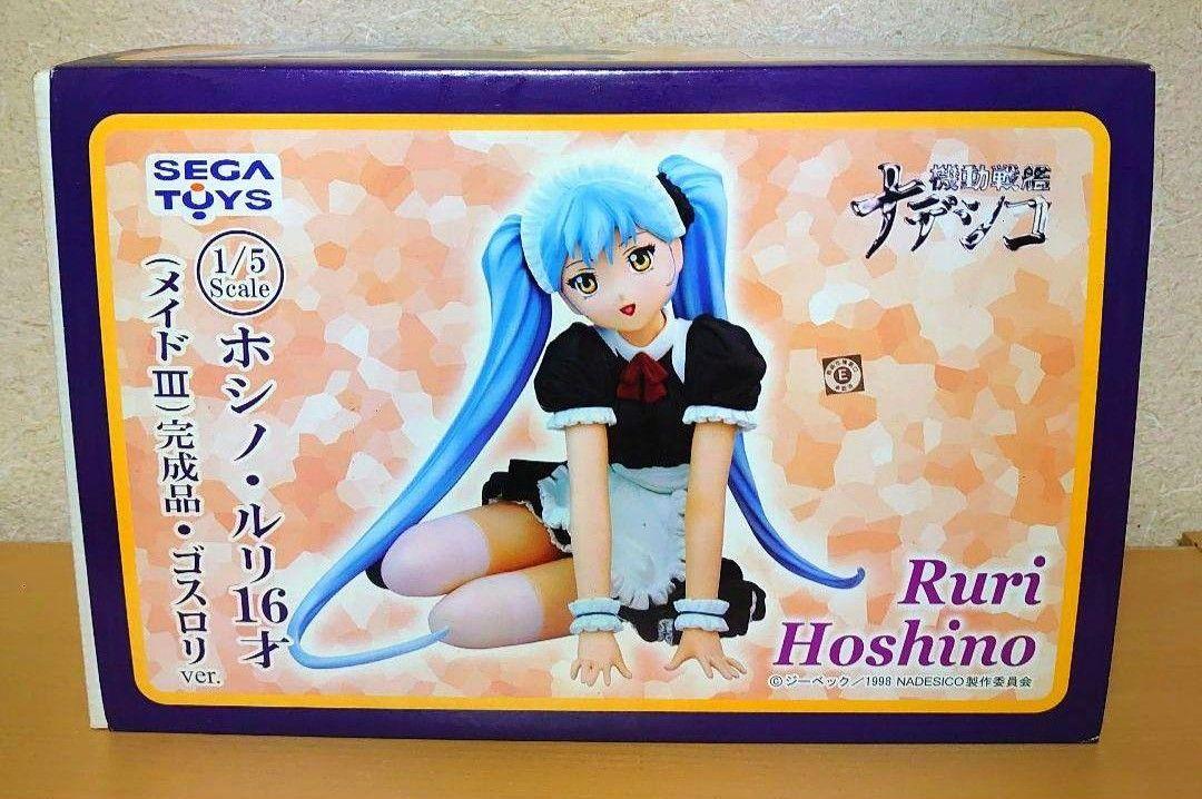 

[USED] Martian Successor Nadesico Hoshinoruri 16-year-old maid gothic lolita 1/5 scale figure