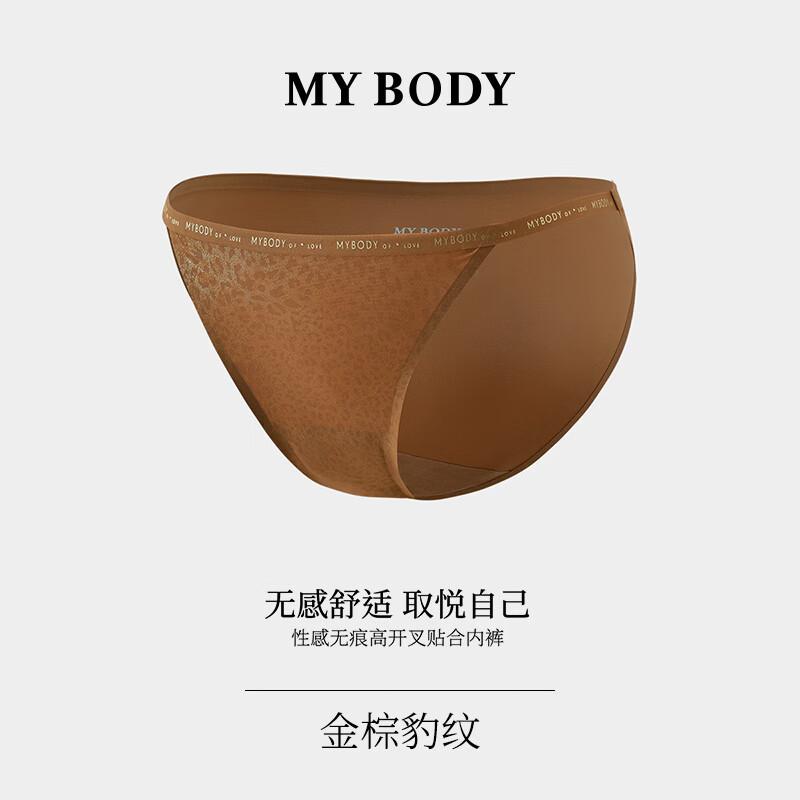 

mybody Women s Seamless Low-Rise High-Cut Leopard Print Briefs XL