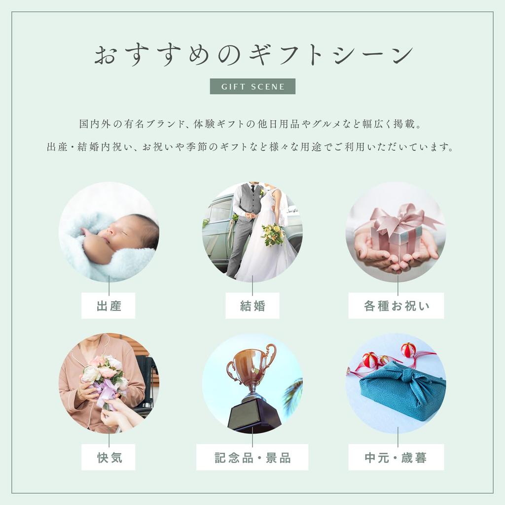 Catalog gift yen course family return baby wedding 10,800 (year-end gift, gift, gift, gift, gift, Mother's Day, etc.)