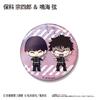 Anime Waiwai Can Badge Box of 9 "Kaiju No. 8"