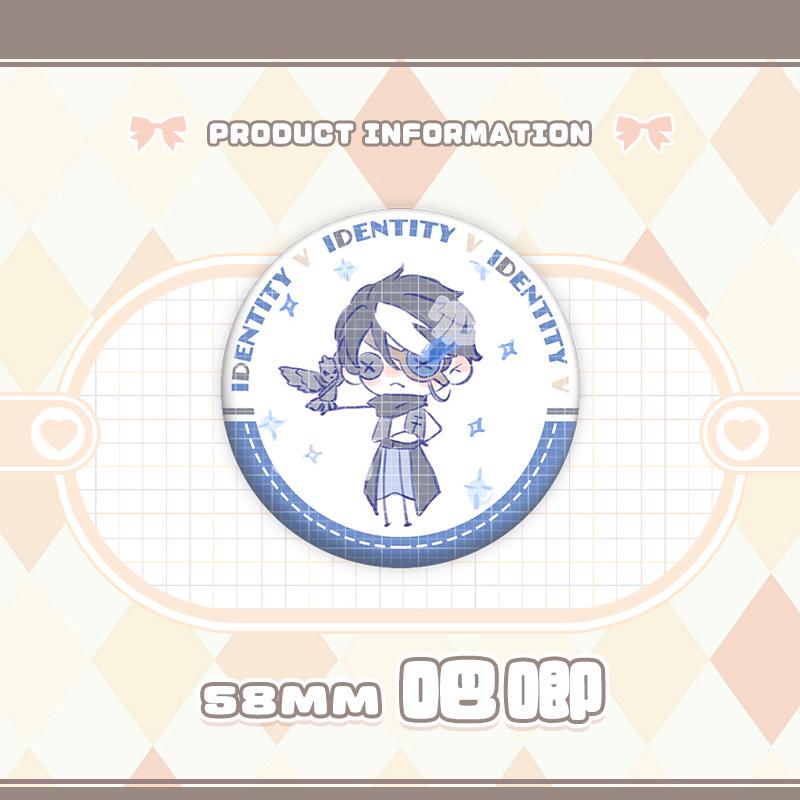 Identity V Charms: Gardener, Entomologist, Mechanic, Prisoner, Seer Badges