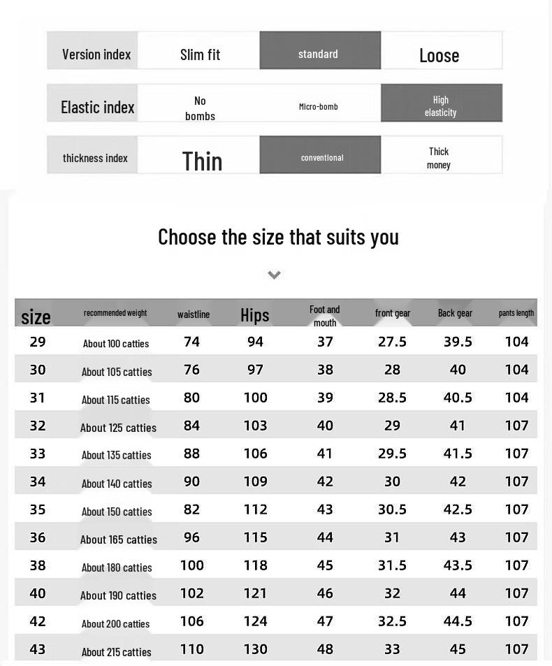 Men's High-Elastic Business Casual Straight-Leg Trousers