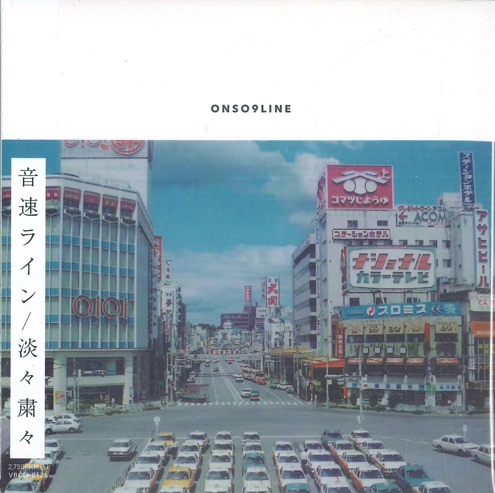 

CD SONIC LINE TANTAN SHUKUSHUKU VBCD0126 ULTRAVYBE 2025 Japan Obi Japanese PopRock
