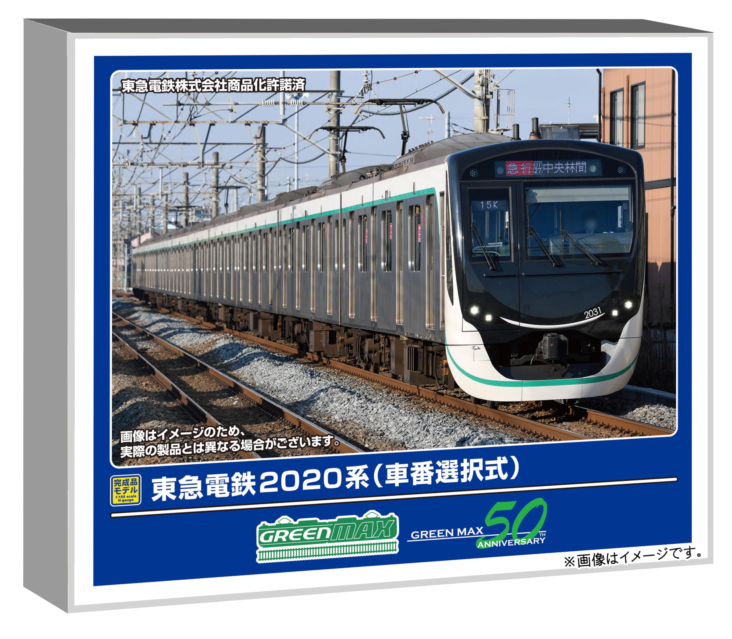 

Greenmax Модель поезда Tokyu Corporation Серия 2020 Базовый набор с выбираемым вагоном Моторизованная модель поезда 4 вагона Номера, (32124)