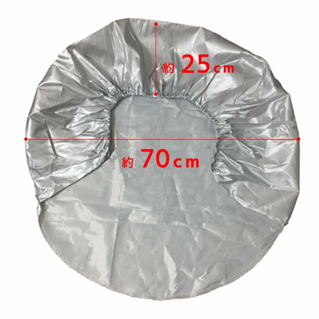 Hiro TRKTC28-HR Tire Cover, Tire Outer Diameter 26.8 - 28.7 Inches (68 - 73