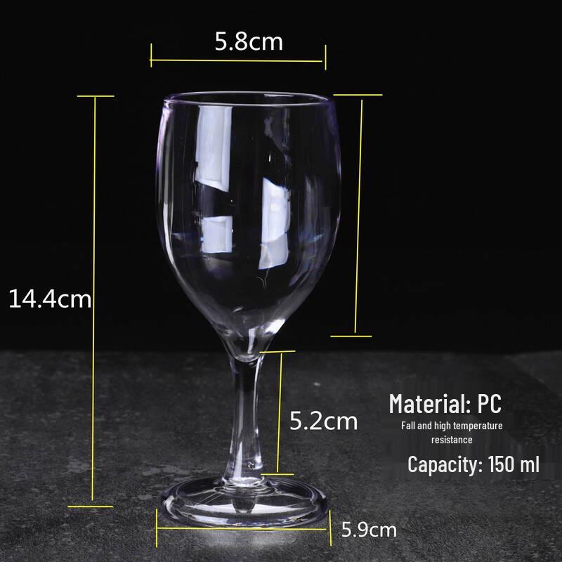 Акриловый бокал для красного вина ZISIZ