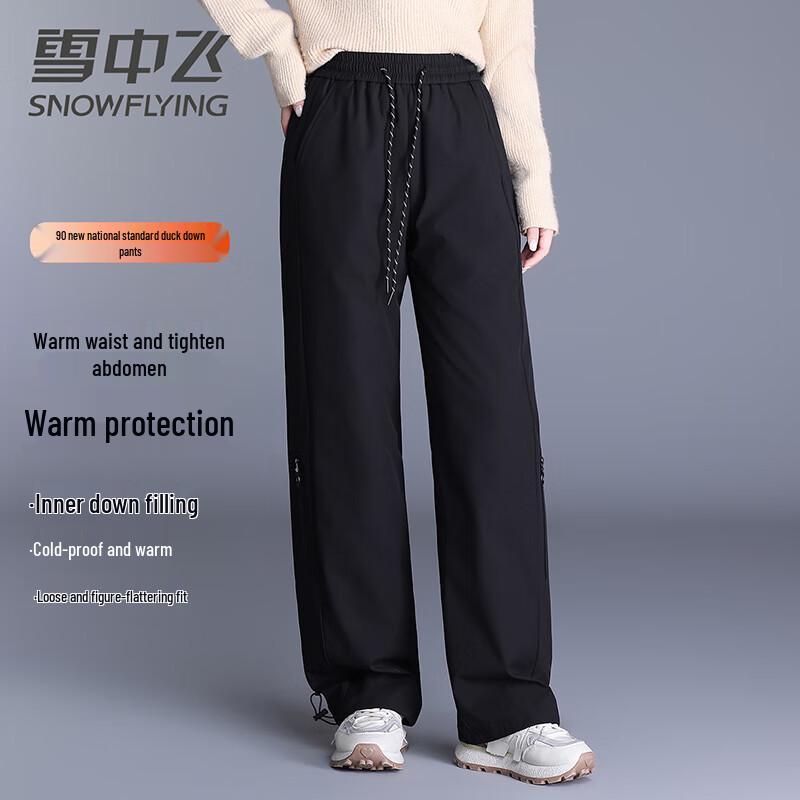 SNOWFLYING Unisex Loose Fit Warm Down Pants